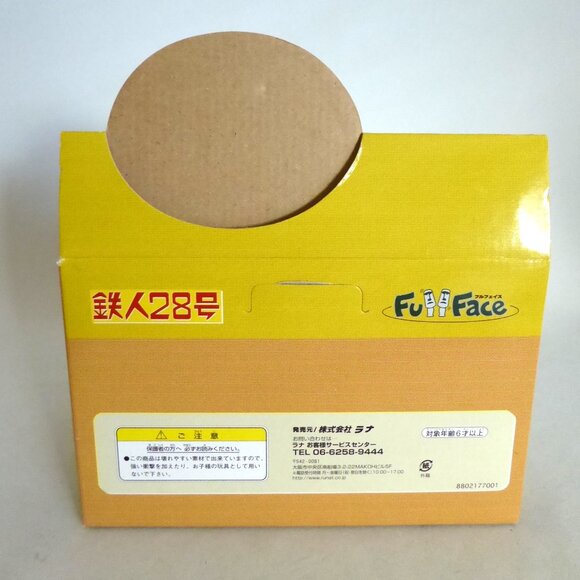 NEW VINTAGE RUN’A JAPAN TETSUJIN 28 GIGANTOR FULL FACE MINI BOBBLE HEAD FIGURE C - Picture 16 of 16